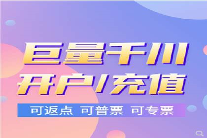 竞价广告开户实战经验：从失败到成功的转变
