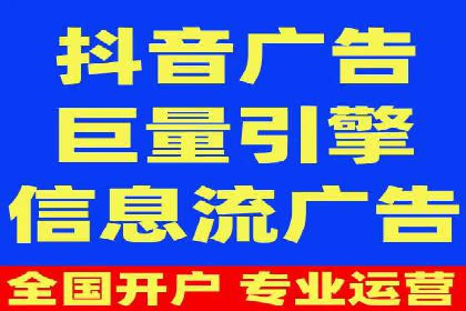 百度信息流开户如何提升转化率？——案例剖析