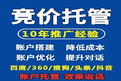 旅游行业如何通过SEM托管服务吸引更多游客