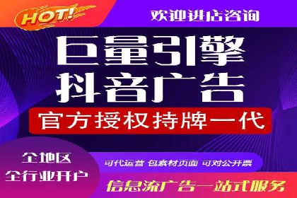 信息流广告推广与内容营销结合案例