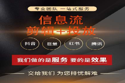 百度关键词竞价排名推广实战
