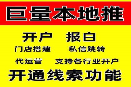 SEM推广案例：打造高效广告投放策略